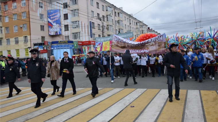 Московский район г. Чебоксары принял участие в первомайской демонстрации
