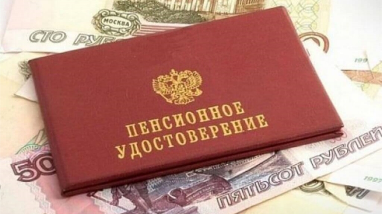 В Чебоксарах более 200 «чернобыльцев» получают выплаты по линии Пенсионного фонда