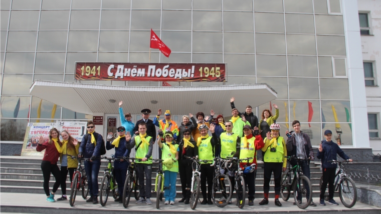 В Новочебоксарске стартовал велопробег, посвященный Дню Победы