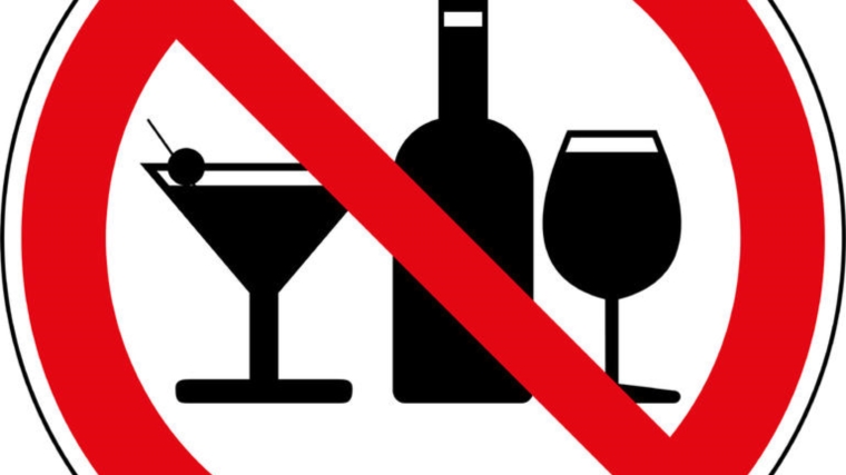 В Чебоксарах в День Победы будет ограничена продажа алкоголя