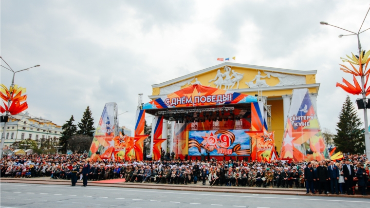 Поздравление руководства города Чебоксары с Днем Победы