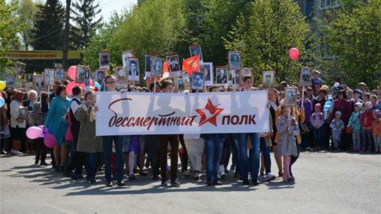 Поддержим акцию «Бессмертный полк»