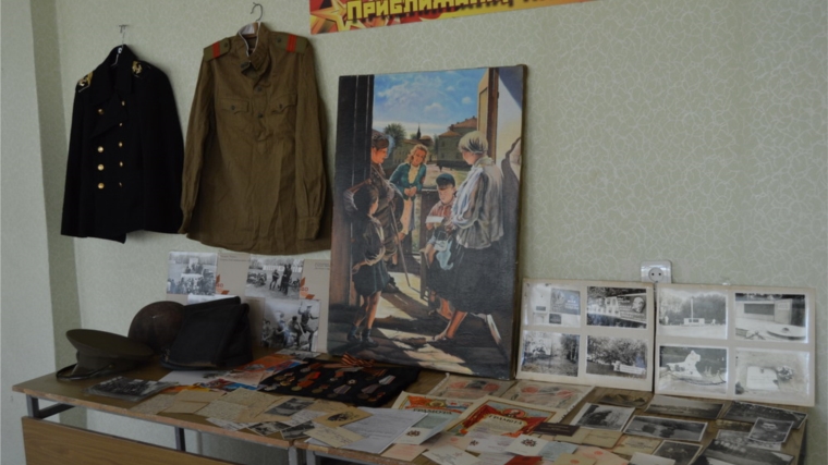 В архиве города Шумерля на основе оригиналов документов оформлена выставка о Великой Отечественной войне «Приближали, как могли…»