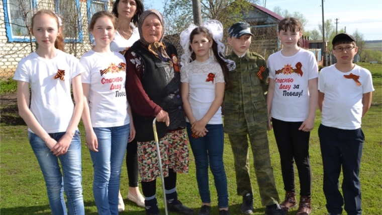 Альбусь-Сюрбеевское сельское поселение: Волонтеры Победы встречаются с пожилыми