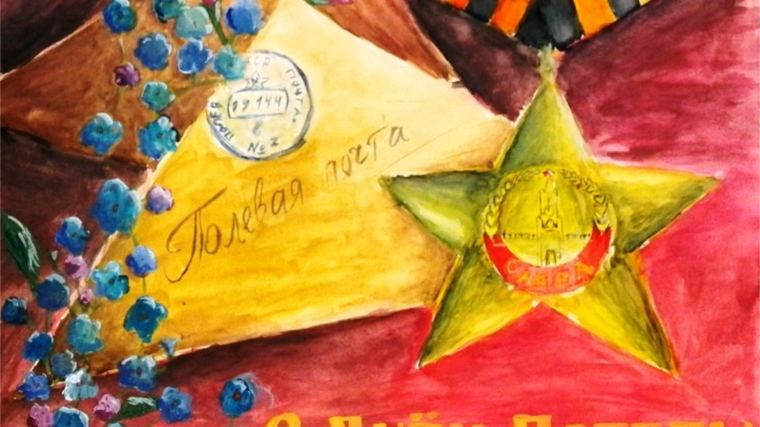 «Я помню, я горжусь!»: в Детской школе искусств города Шумерля открылась выставка, посвященная Дню Победы