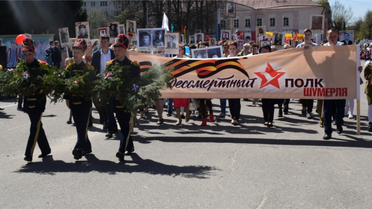 «Бессмертный полк» прошел по центральной улице Шумерли