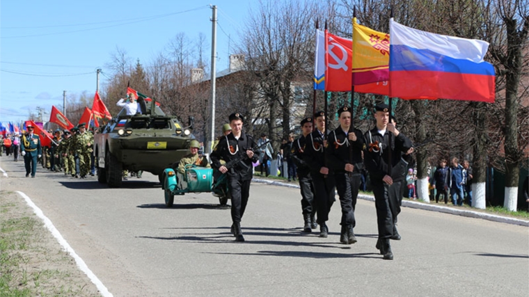 В Чебоксарском районе прошли торжественные мероприятия, посвященные 73-й годовщине Победы в Великой Отечественной войне
