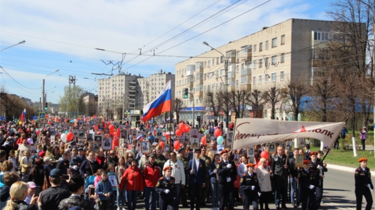 г. Новочебоксарск: в День Победы порядка 11000 горожан приняли участие в торжественном шествии и акции &quot;Бессмертный полк&quot;