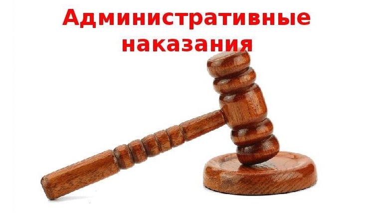 В Московском районе г. Чебоксары нарушители правил торговли привлечены к административной ответственности