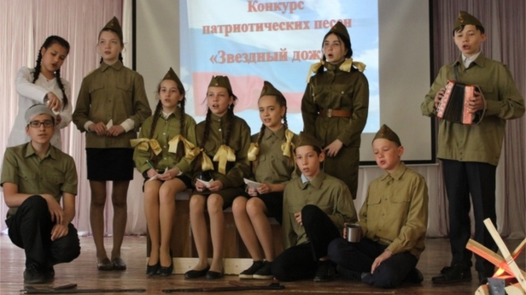 В Доме детского творчества прошёл конкурс патриотических песен «Звёздный дождь»