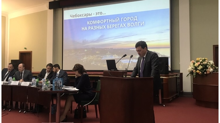 Проект «Чувашия – сердце Волги» представили на экспертную оценку в Москве