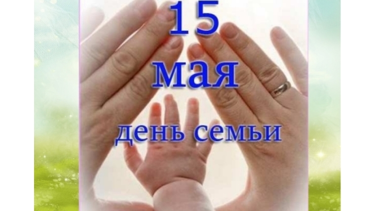 В рамках Международного дня семьи в КВЦ «Радуга» состоится мероприятие для замещающих семей Московского района