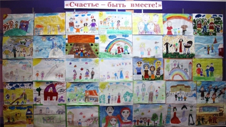 В Международный день семьи в Чебоксарах подвели итоги конкурса детских рисунков «Я и моя семья!»