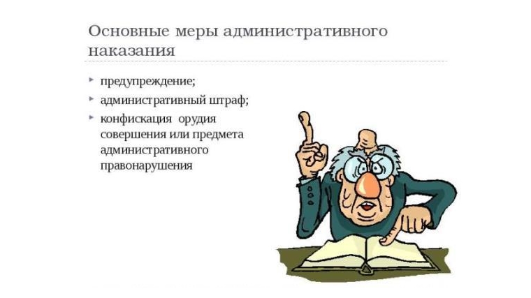 Московский район г. Чебоксары: нарушители правил торговли привлечены к административной ответственности