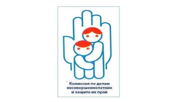 Подведены итоги заседания комиссии по делам несовершеннолетних и защите их прав при администрации Московского района г. Чебоксары