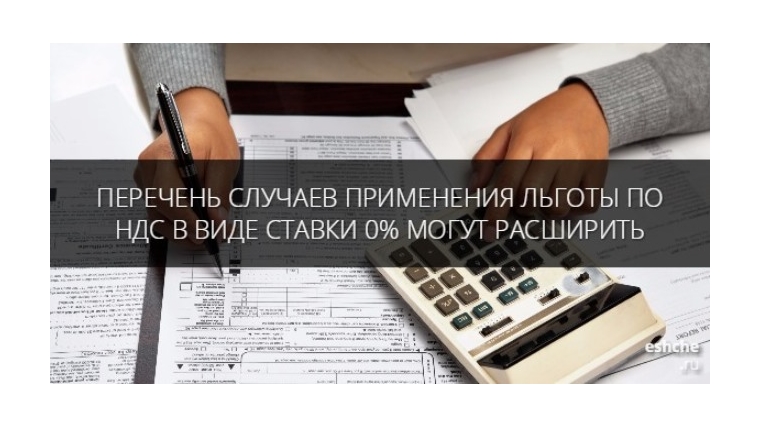 Перечень льготников по земельному налогу могут расширить