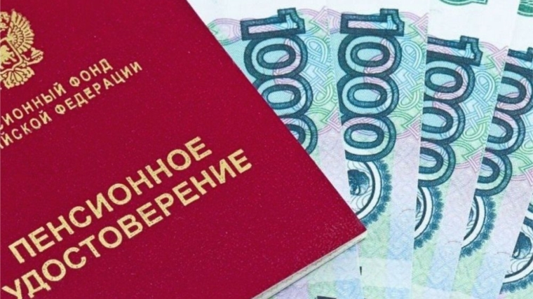 О мерах социальной поддержки ветеранам труда