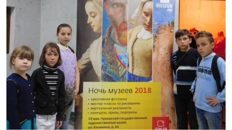 Чебоксарцы посетили «Ночь музеев 2018»