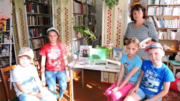 В Аксаринской сельской библиотеке прошёл день славянской письменности и культуры