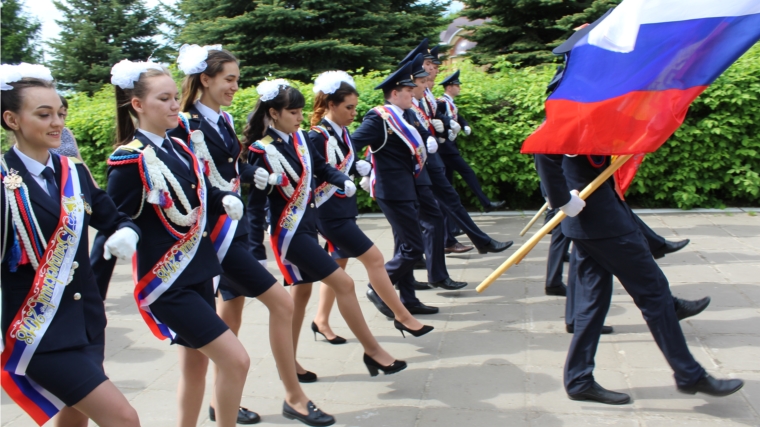 Для выпускников Лицея государственной службы города Канаш прозвенел Последний звонок