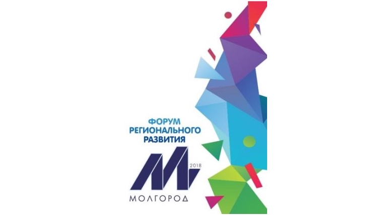 В образовательных организациях Московского района г. Чебоксары прошли презентации форума «МолГород 2018»