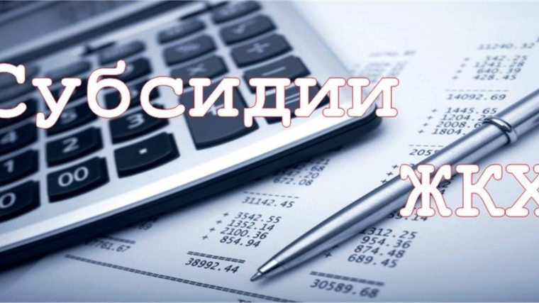 Оформление субсидии на оплату ЖКУ при наличии задолженности за коммунальные услуги