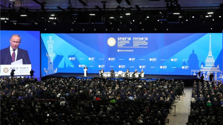 ПМЭФ-2018: Президент России Владимир Путин выступил на пленарном заседании форума