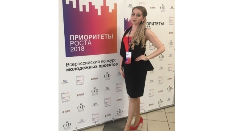Студентка Чебоксарского кооперативного института - участница Международного Петербургского экономического форума – 2018