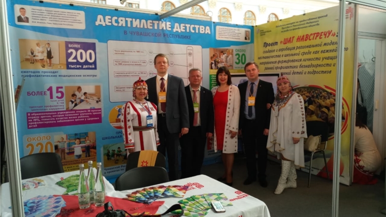 Чувашская Республика представлена на XII Всероссийском форуме «Здоровье нации - основа процветания России» в Москве