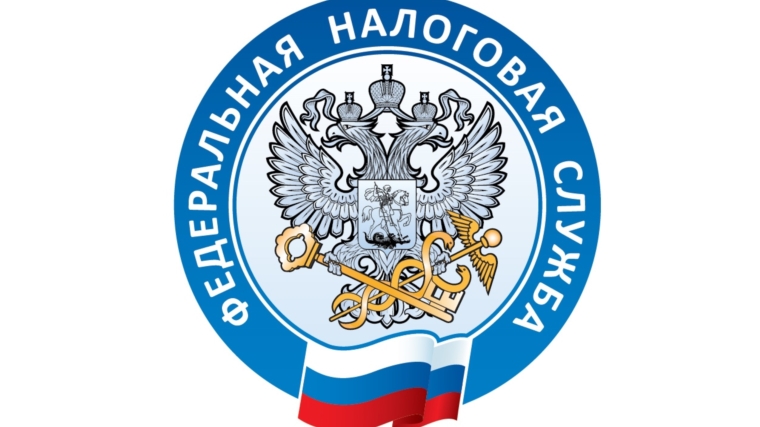 Налоговая служба по г. Чебоксары приглашает принять участие в «открытых классах»