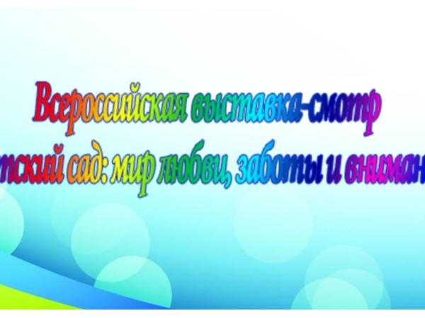 11 чебоксарских детских садов вошли в 500 лучших по России ("Чебоксары.ру") 11 чебоксарских детских садов вошли в 500 лучших по России ("Чебоксары.ру")