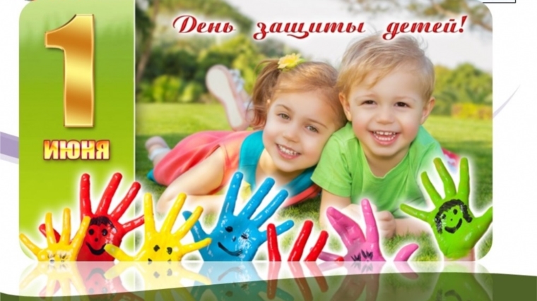Самая надёжная защита ребёнка – это крепкая, дружная, счастливая семья