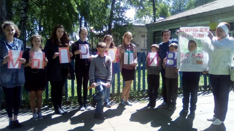 Мероприятия, посвященные Всемирному дню без табака в учреждениях культуры Алатырского района