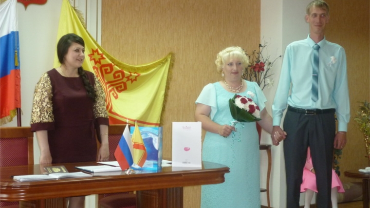 В отделе ЗАГС администрации Порецкого района состоялась торжественная регистрация брака