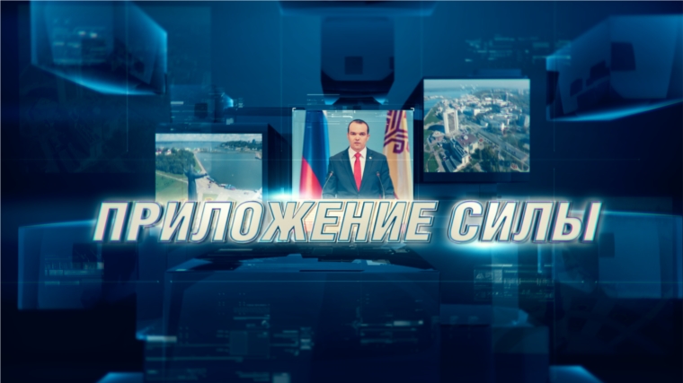 8 июня в 9:00 в прямом эфире телеканала «Россия-1» — программа «Приложение силы»
