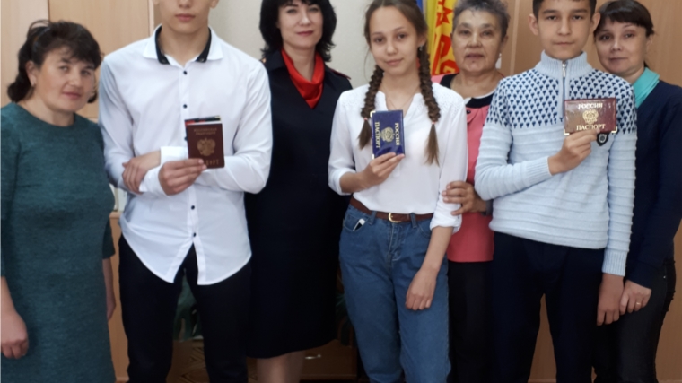 Вручение паспорта гражданина Российской Федерации детям, достигшим 14-летнего возраста