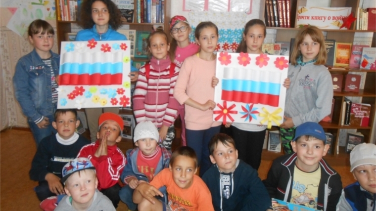 В учреждениях культуры Алатырского района проходят мероприятия посвященные Дню России