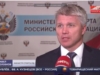 ПАВЕЛ КОЛОБКОВ ОБ ИТОГАХ ЧЕМПИОНАТА МИРА ПО ЛЁГКОЙ АТЛЕТИКЕ