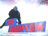 За бортом. Выпуск 28.09.2017