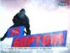 За бортом. Выпуск 31.10.2017