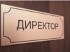 В Чебоксарах прошло совещание с директорами школ
