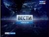 Вести Чăваш ен. Вечерний выпуск 25.05.2018