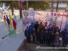 "Россия в наших сердцах"