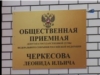 Ближе к народу