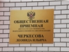 Ближе к народу