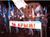 «Мы вместе!»