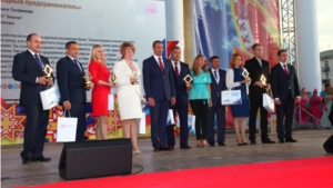 7 комплектов «золотых наград» разыграли на премии «Бизнес-Успех» в Чебоксарах