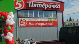 Открытие магазинов в с. Шемурша