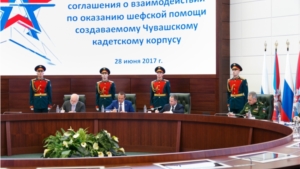 В Министерстве обороны Российской Федерации подписано Соглашение об оказании помощи создаваемому Чувашскому кадетскому корпусу