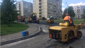 г. Новочебоксарск: продолжается ремонт дорог внутридворовых территорий